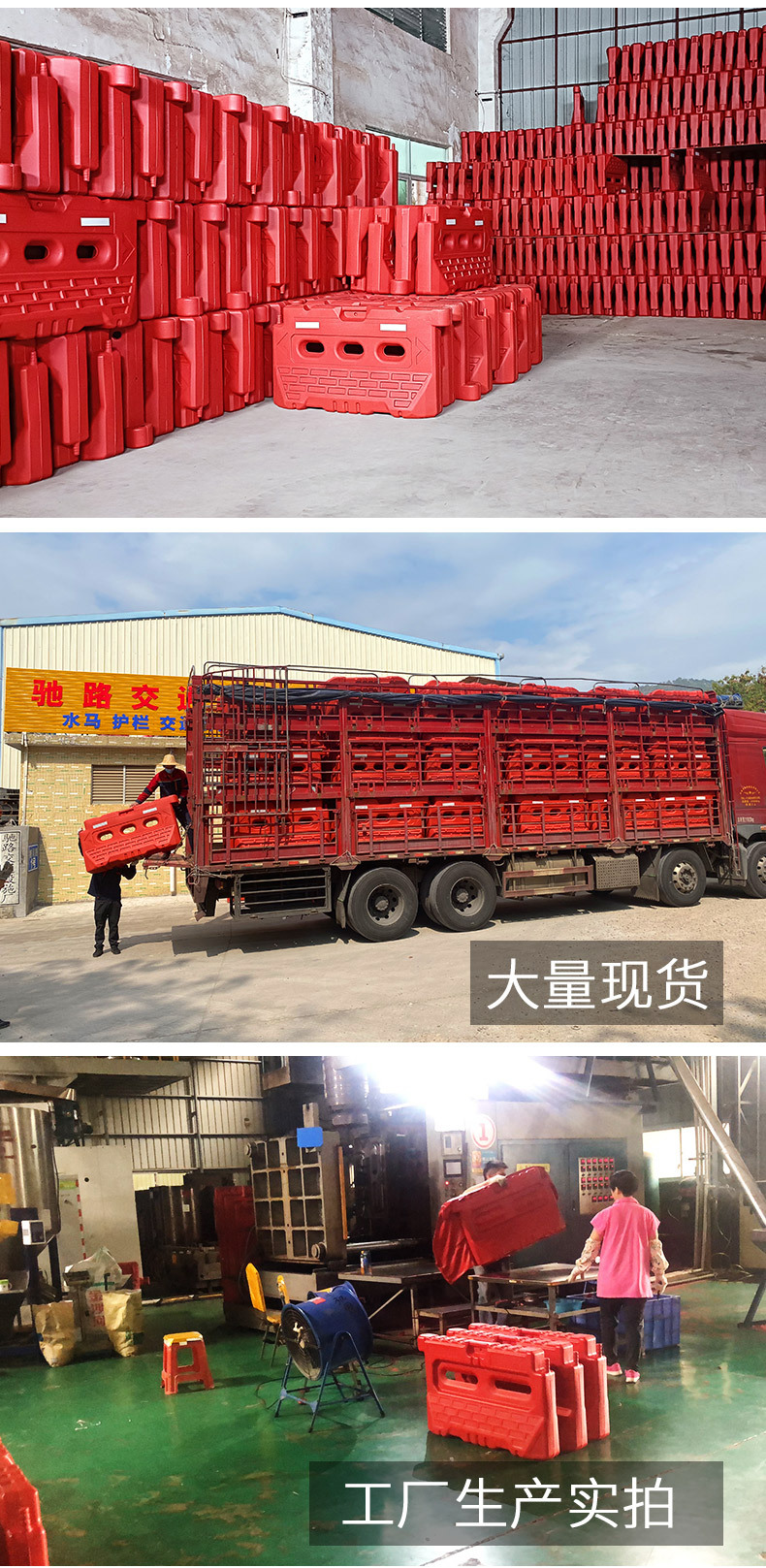 四款三孔水马详情_10.jpg