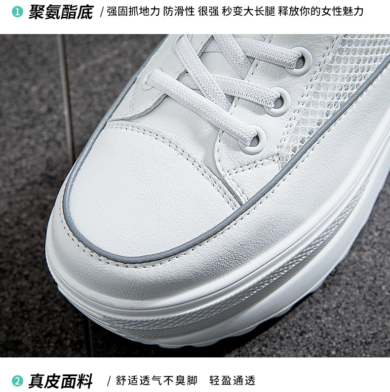 小白鞋 (12).jpg