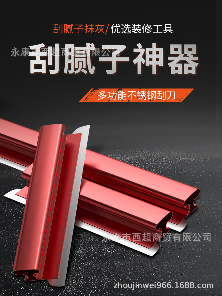 750主图2.jpg