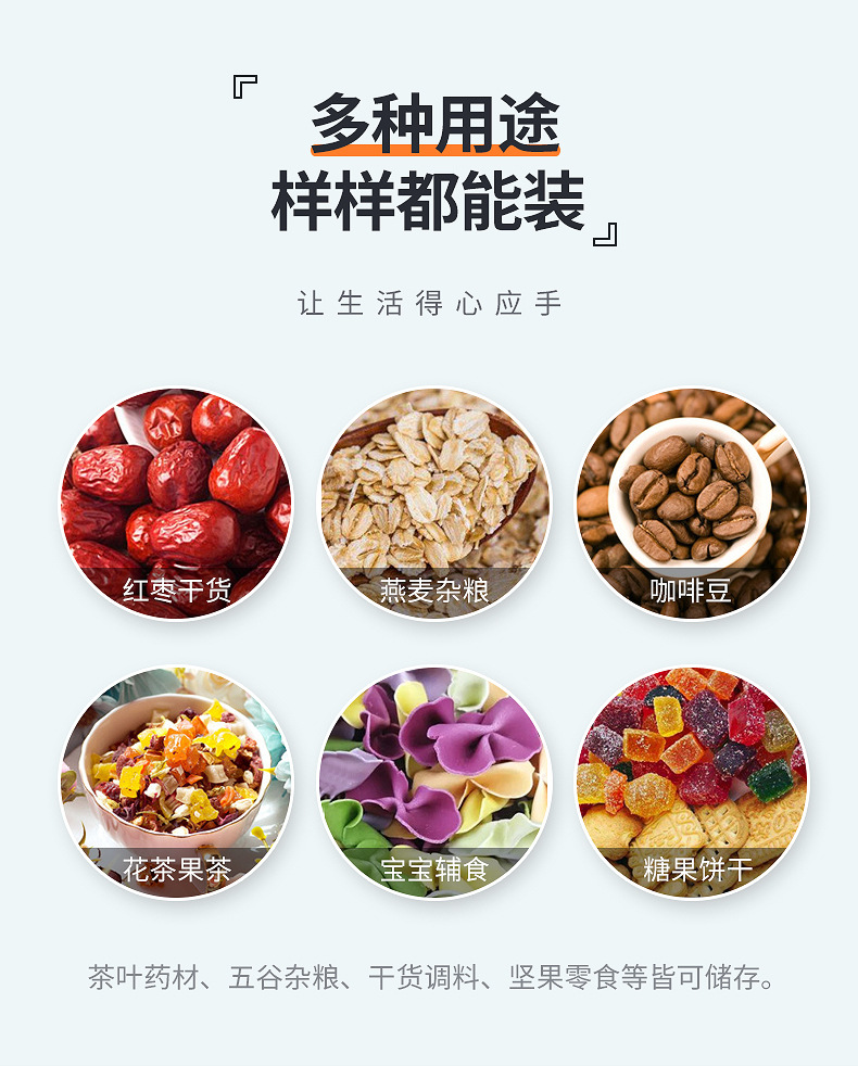 储物罐套装-详情(4).jpg