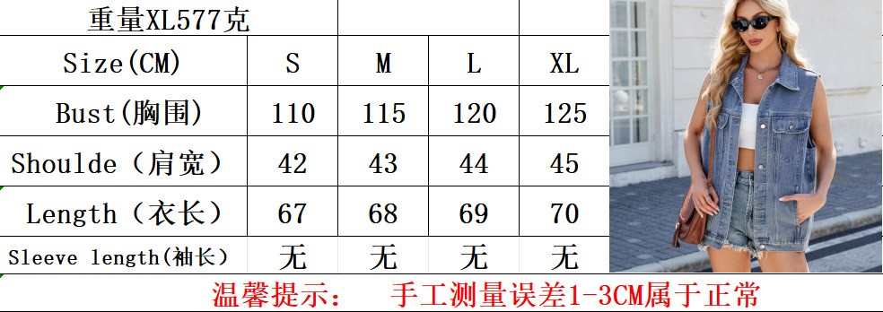 尺寸表