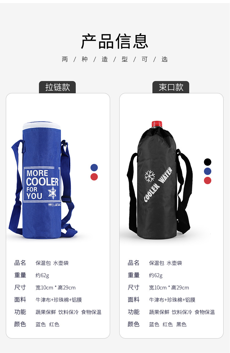 保温包_06.jpg
