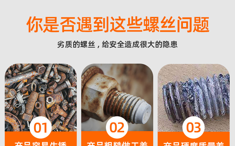 铁镀镍铝型材弹珠螺母_03_01.jpg