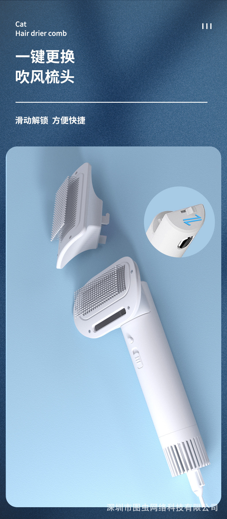 吹风梳_11.jpg