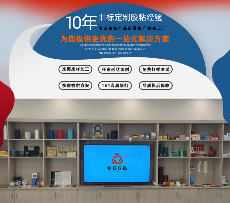 01-通用详情页-2026.3_01