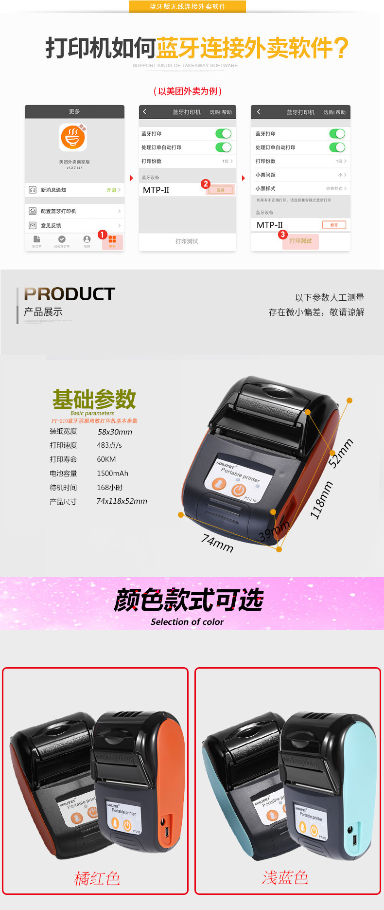 一键复制_20221012091457