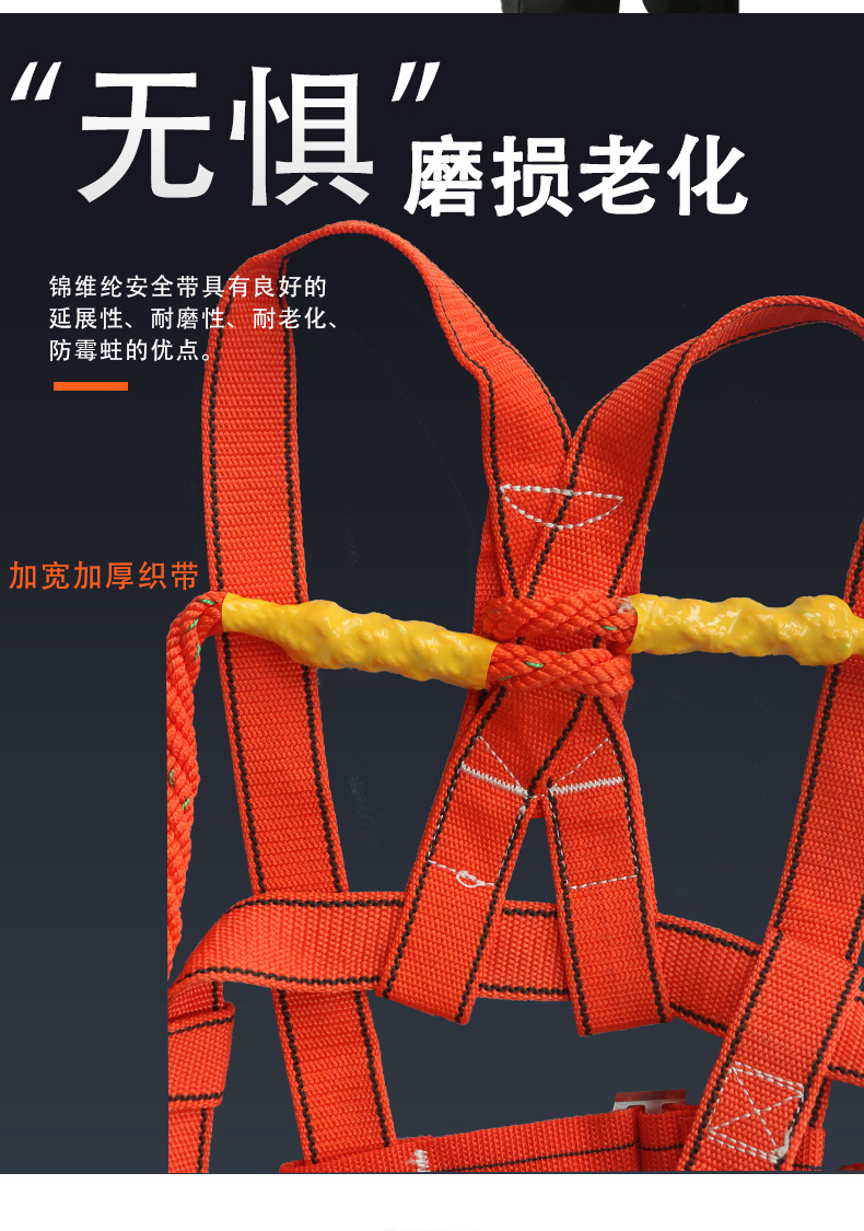 安全带详情 (6).jpg