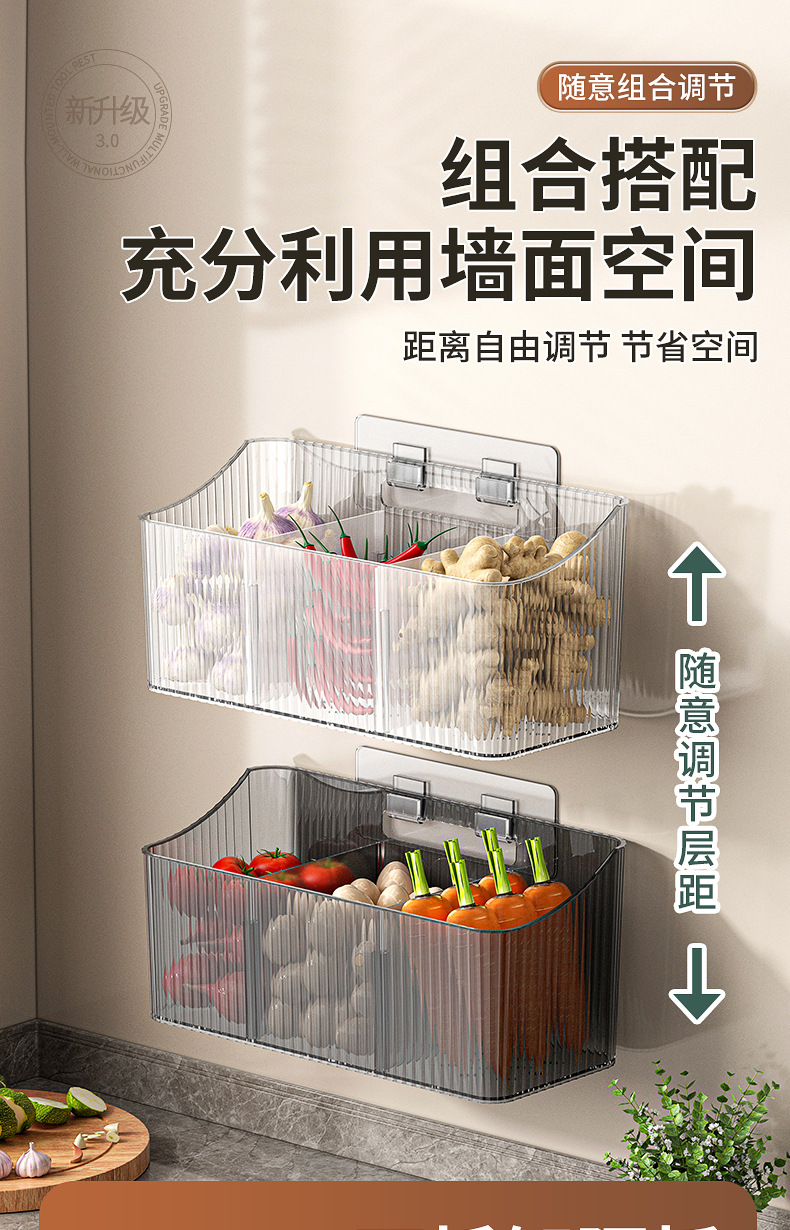 小件好物厨房用品