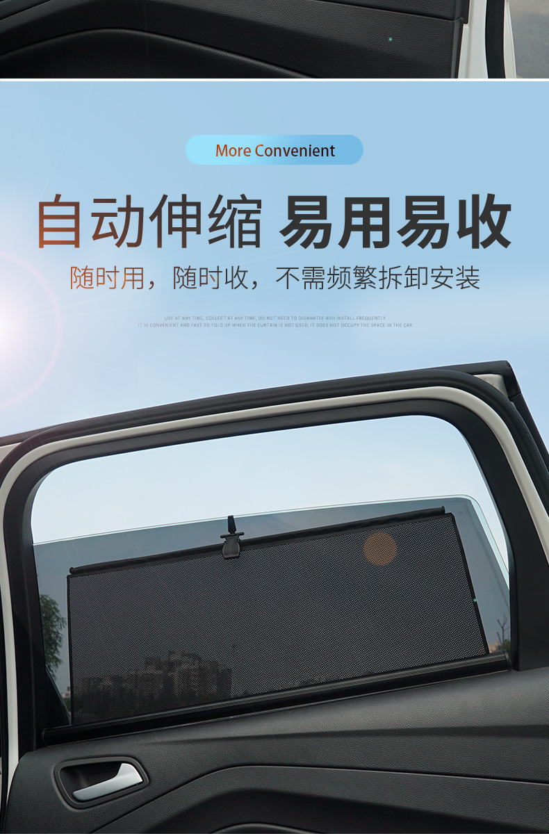 自动伸缩窗帘2020_02.jpg