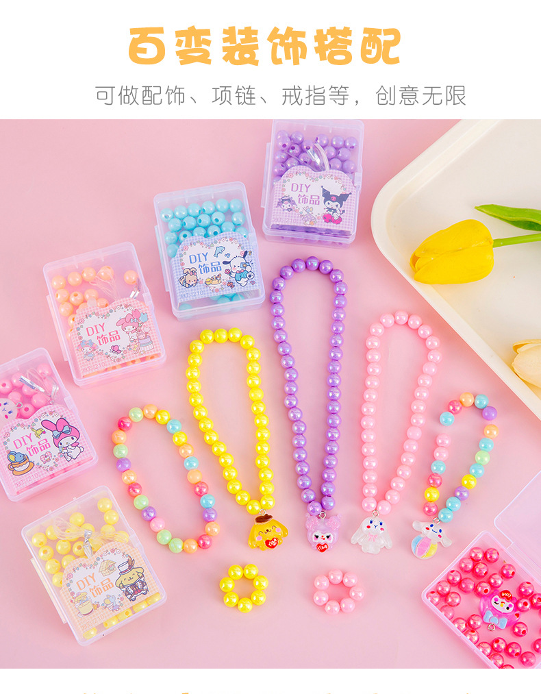 DIY串珠_05.jpg