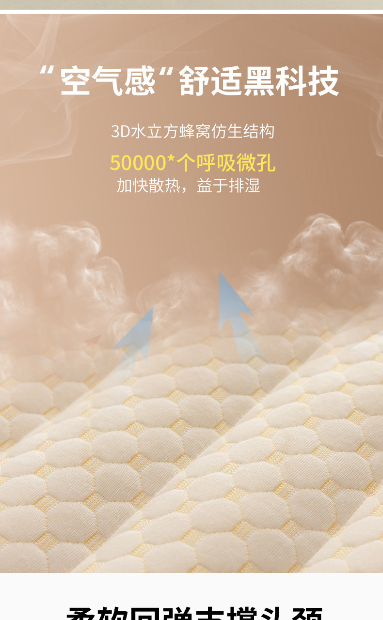 大豆纤维详情页_07.jpg