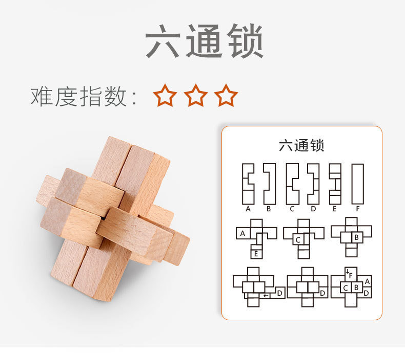 九连环_08.jpg