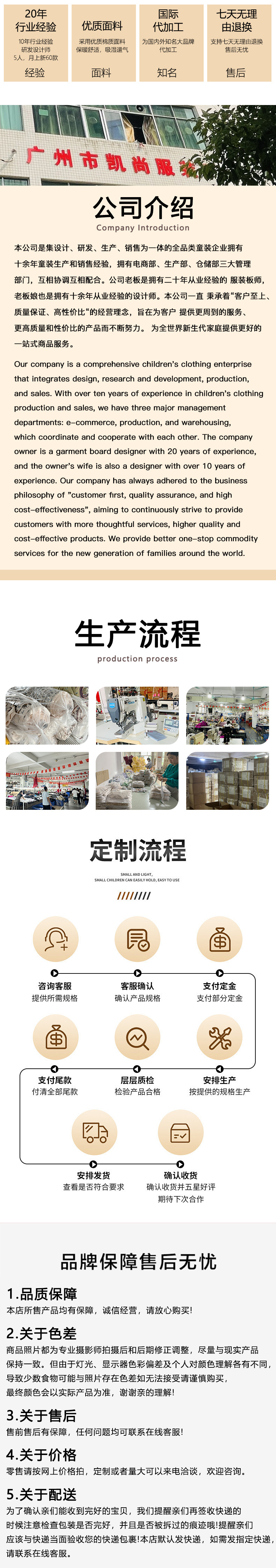 详情页_19