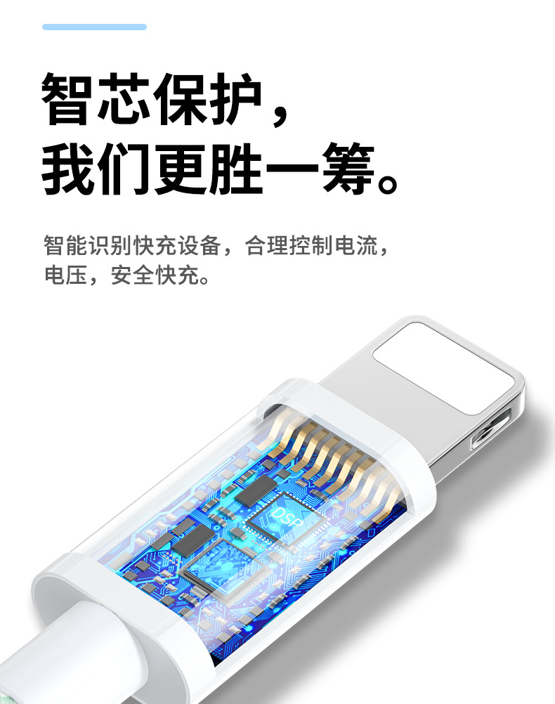 手机详情图12.jpg