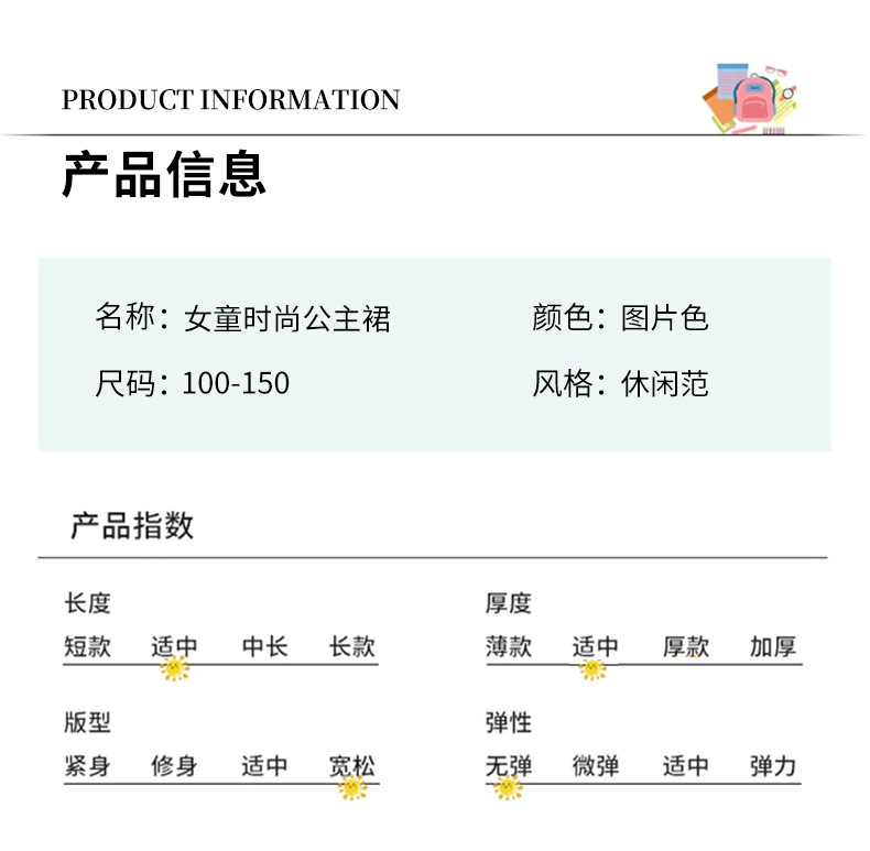 微信图片_202505071741571
