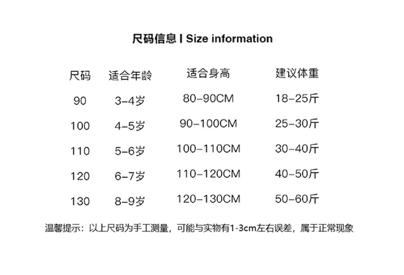 详情A男_09.jpg