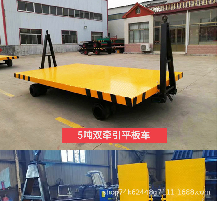 未完拖车详情页_07.jpg