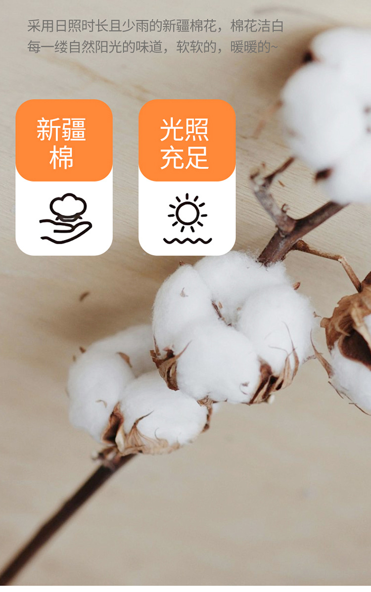 棉自新疆-米白_10