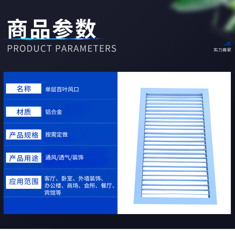 单层百叶风口_05.jpg