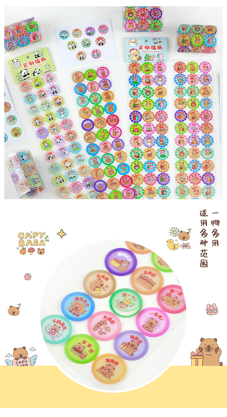 卡通动物系列贴纸_11