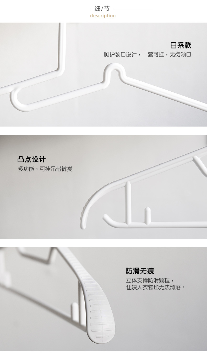衣架_10.jpg