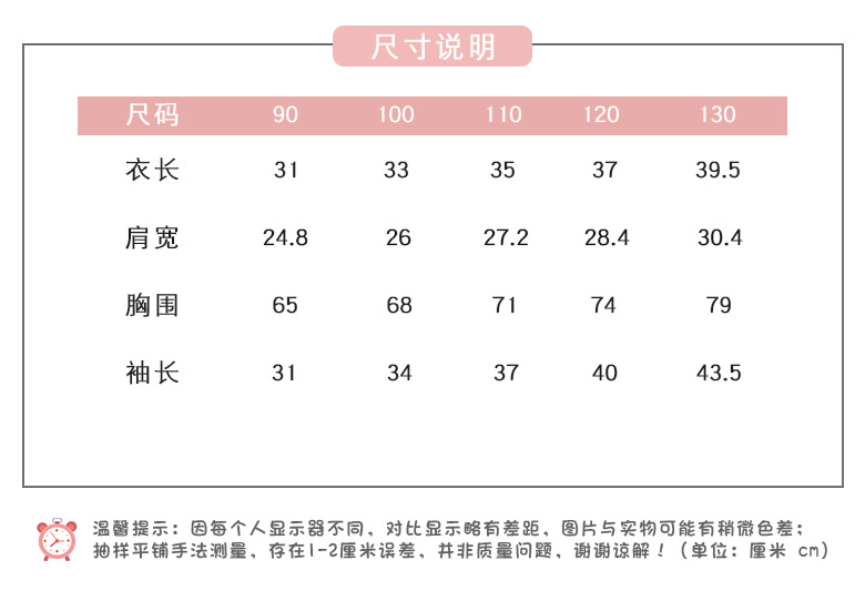图层 2.png