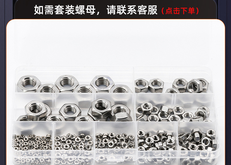 304不锈钢镀黑锌六角螺母_03_21.jpg