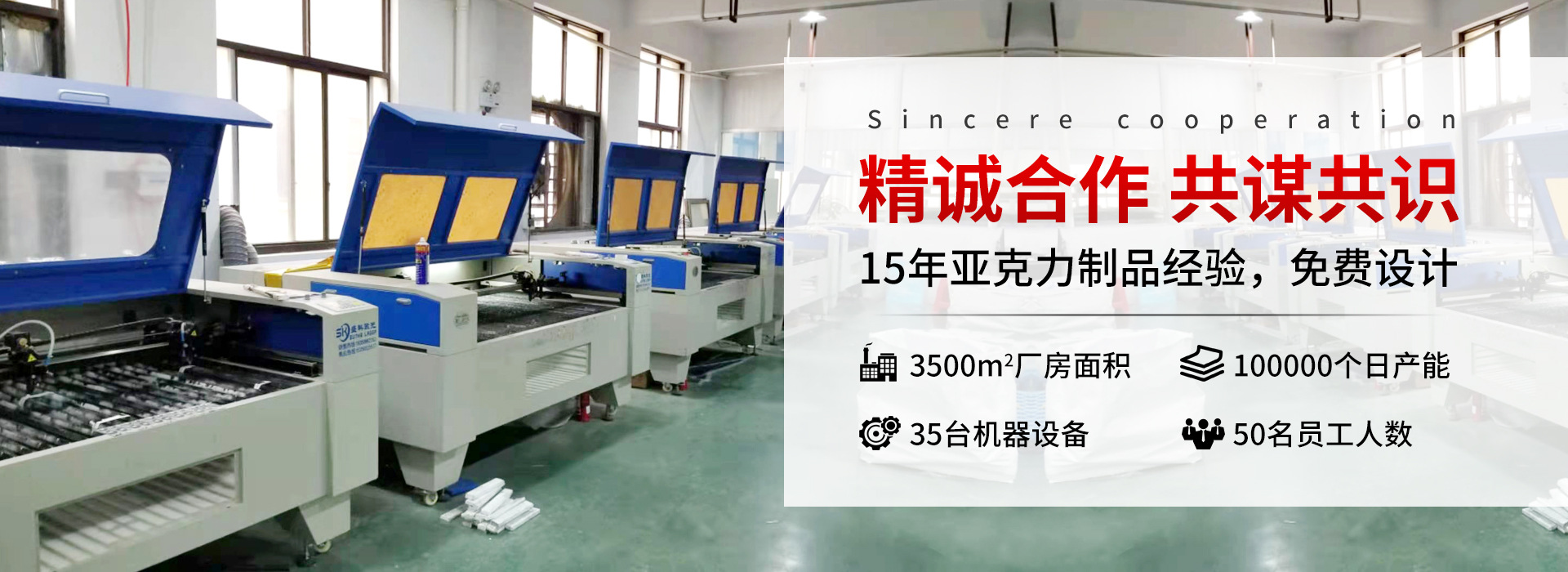 科锦亚克力轮播图2