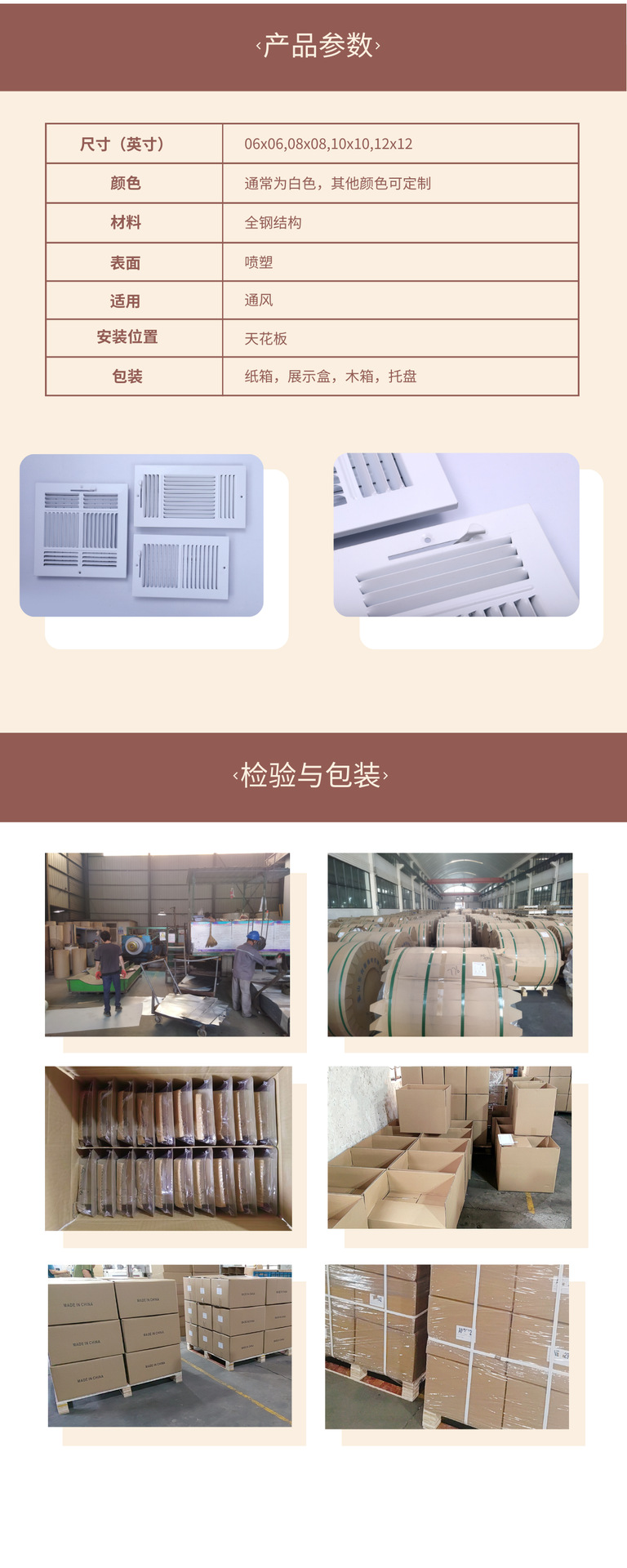 4SW详情页3.png