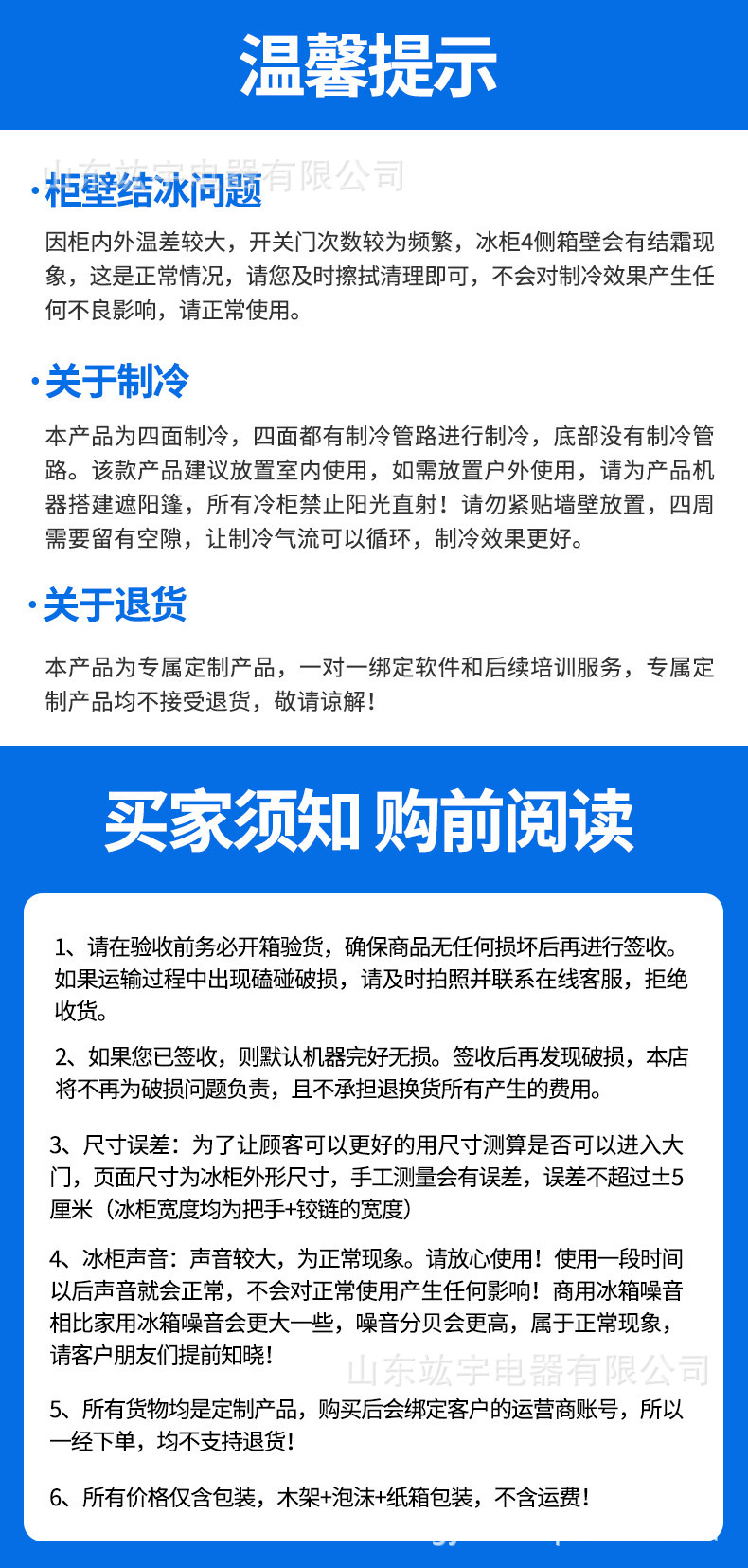 双门无人雪糕机790_18.jpg