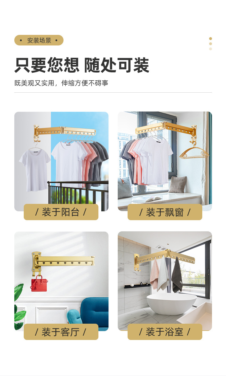 折叠晾衣架-京萌优化_04.jpg