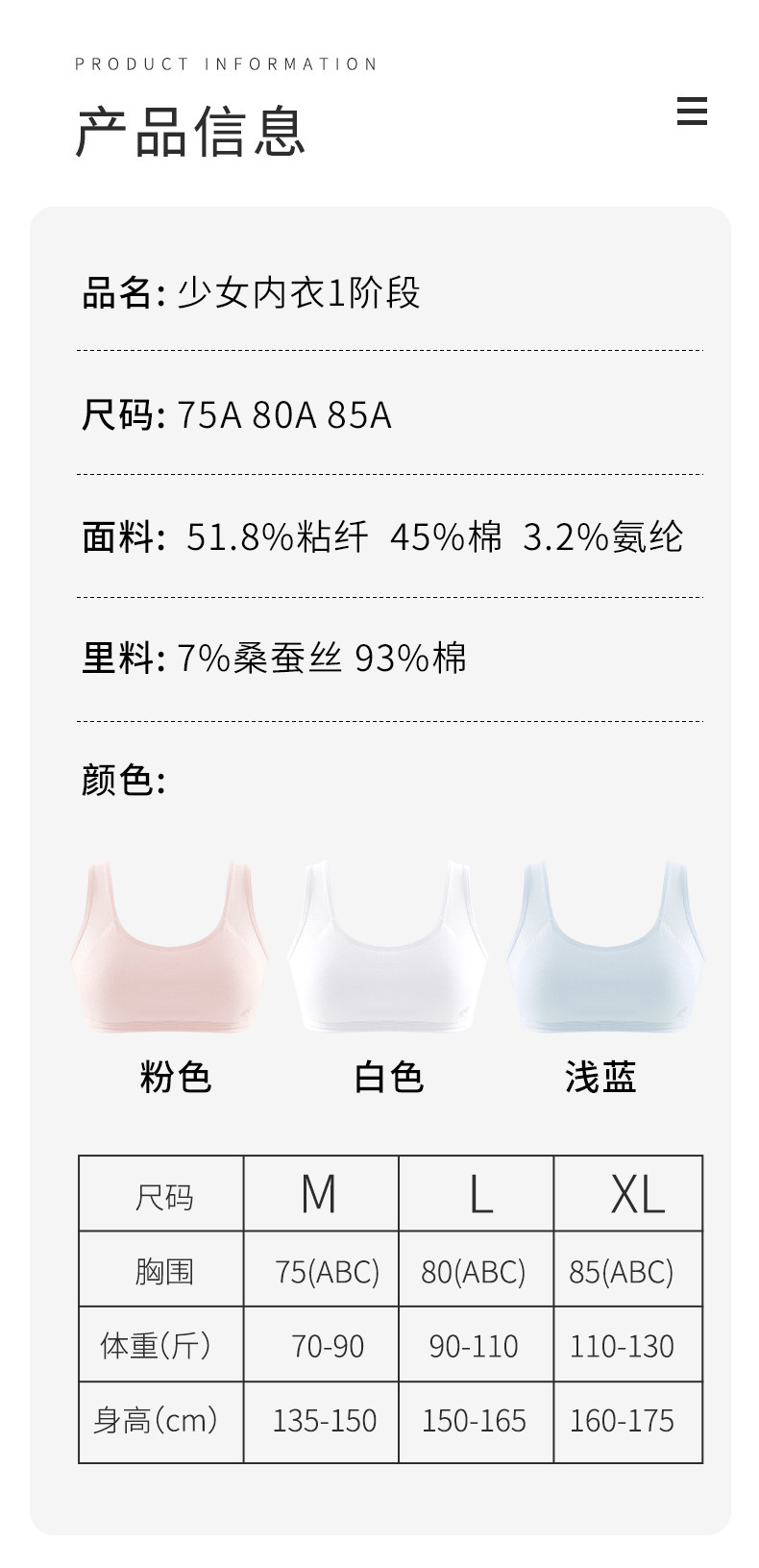 详情_08.jpg