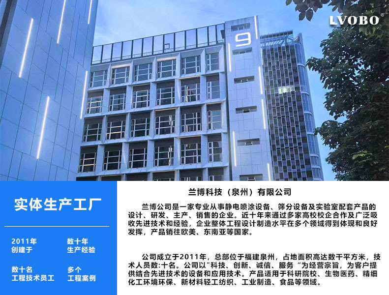 公司2