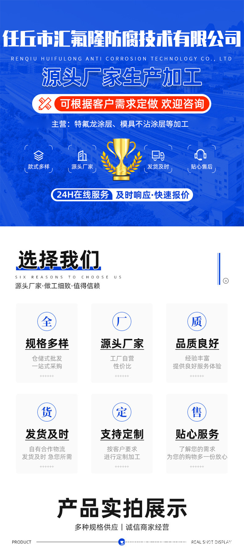 详情页-(23)_01.jpg