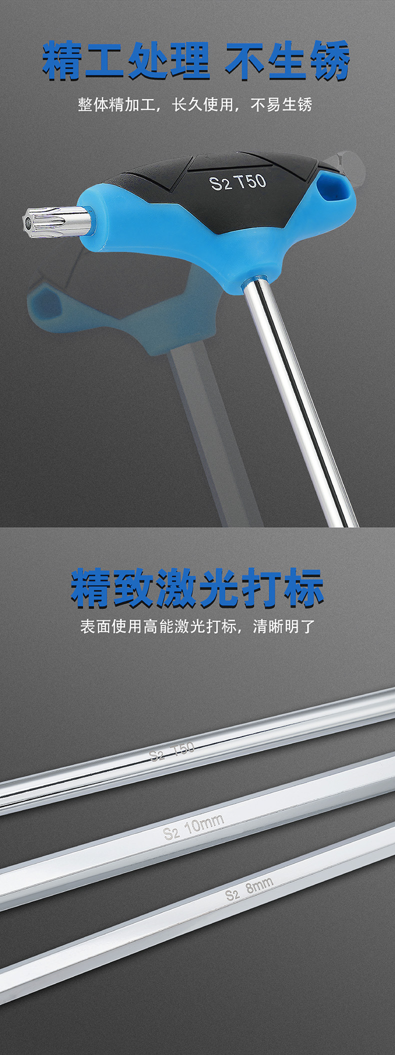 花型T把内六角扳手产品详情05.jpg