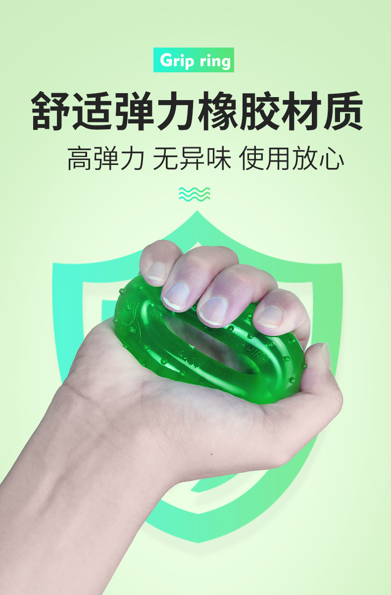 mysporst 5060握力圈 详情图  (7)