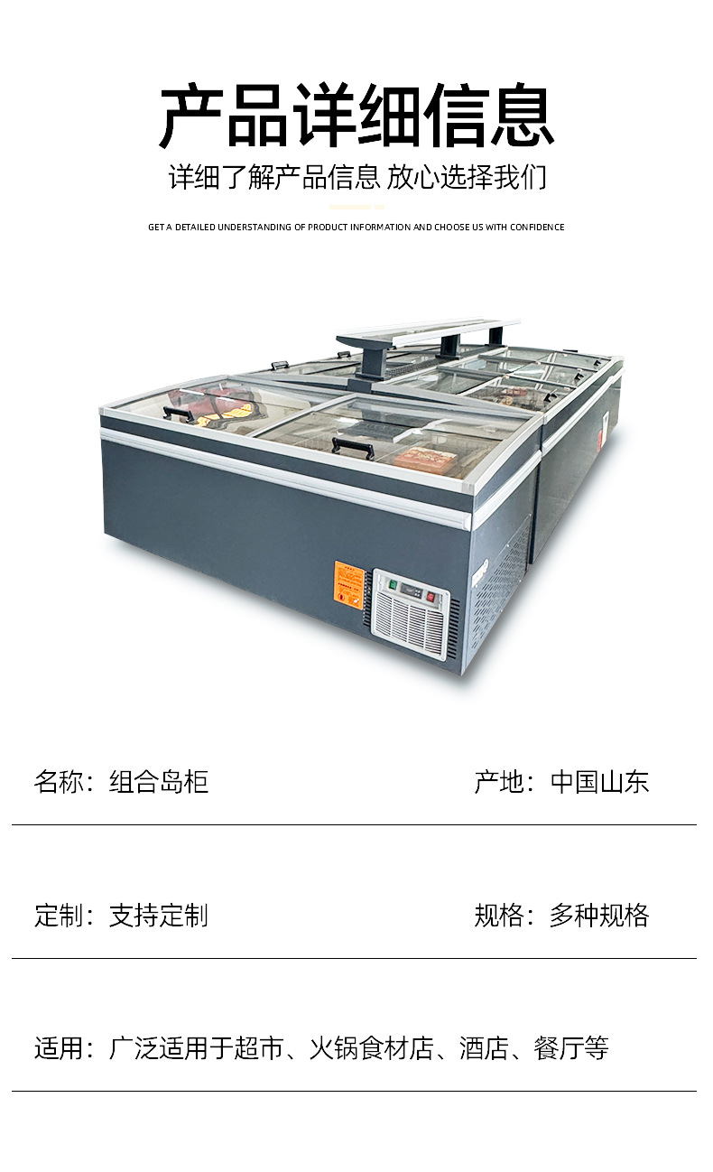 岛柜详情_06