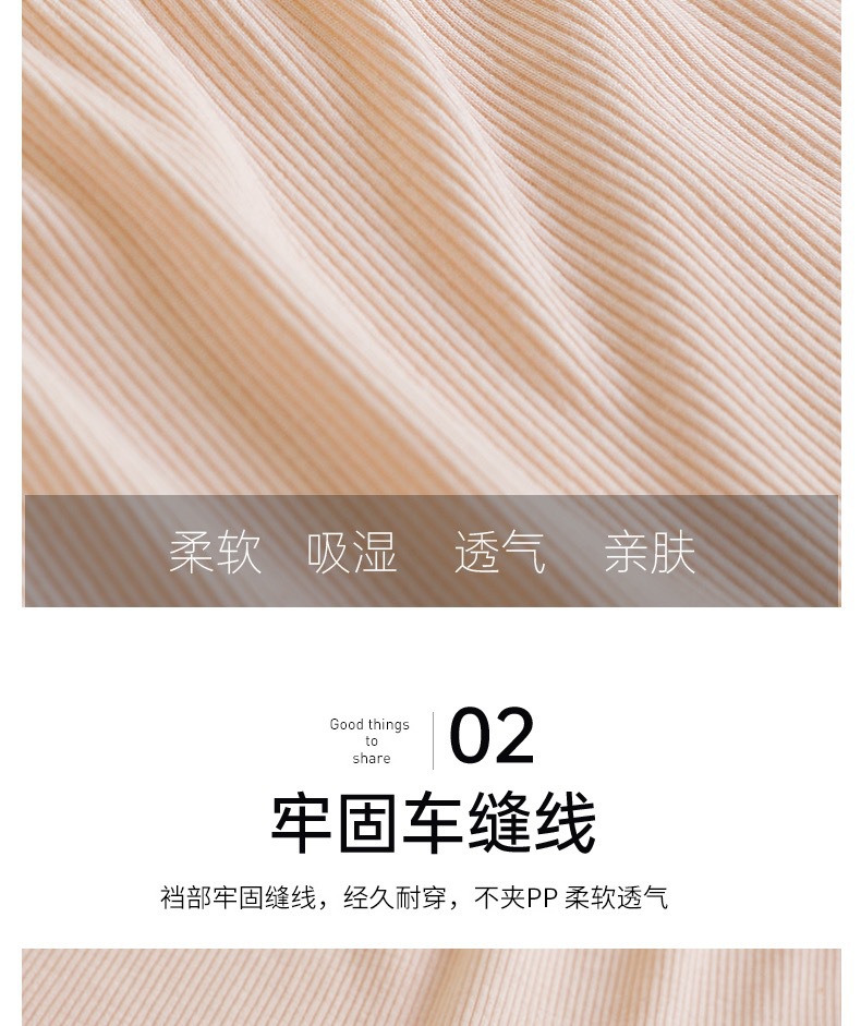 蝴蝶结安全裤IMG_2274(20230214-004128