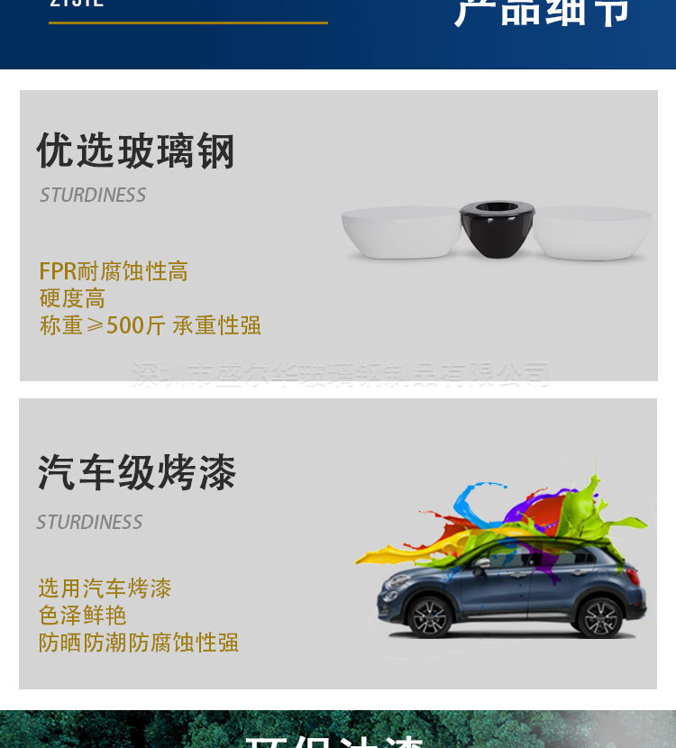 详情_08.jpg
