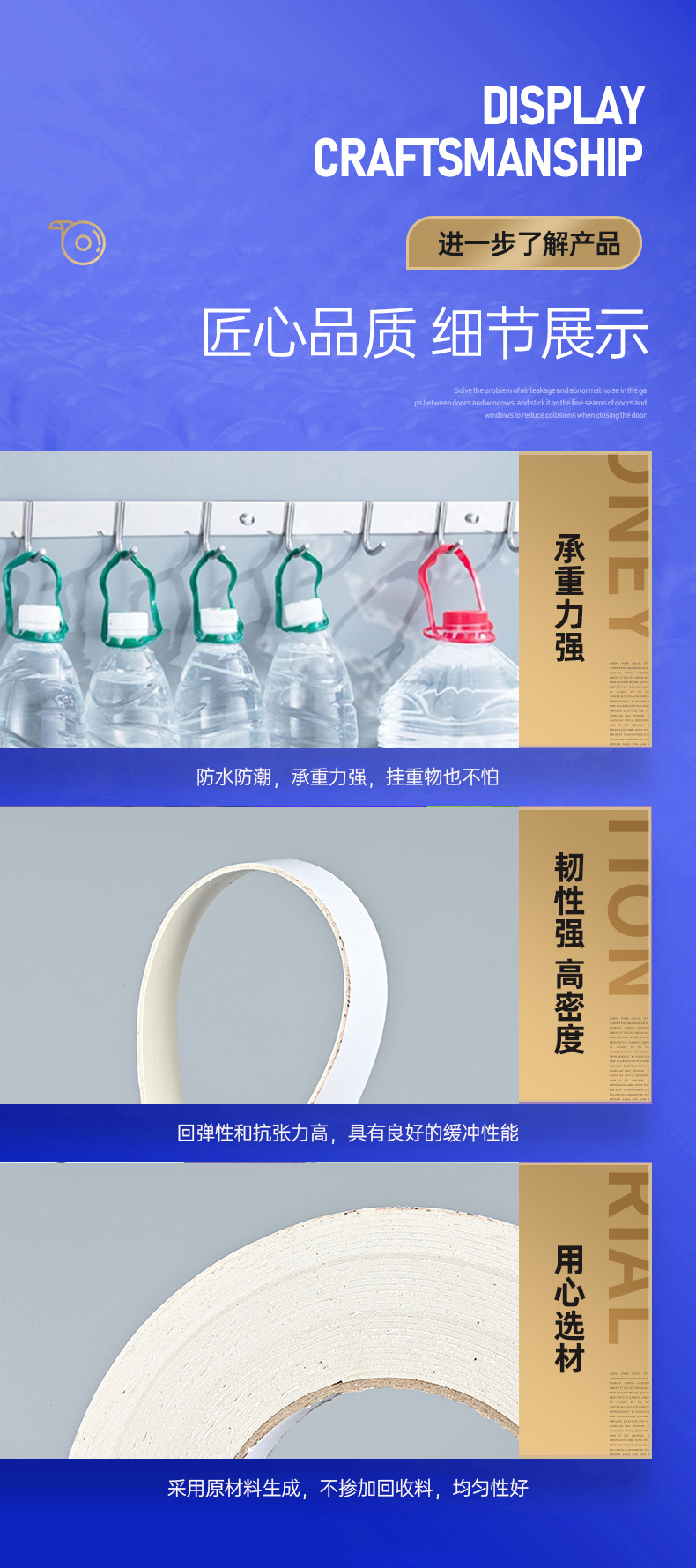 详情_10