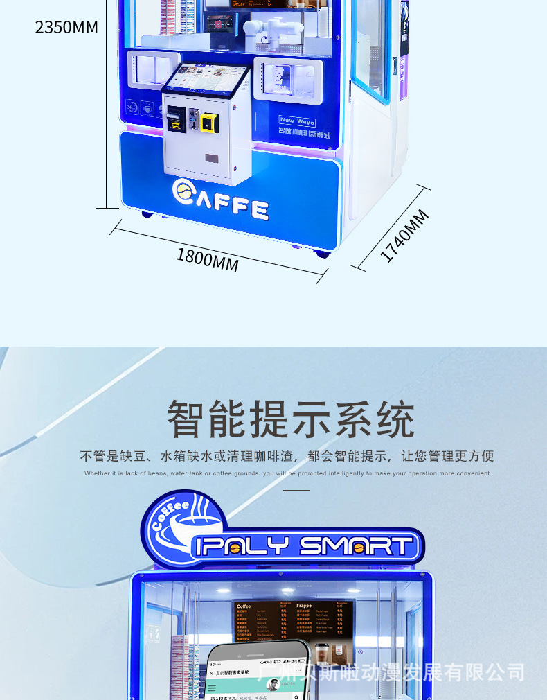 咖啡机详情_08.8.jpg