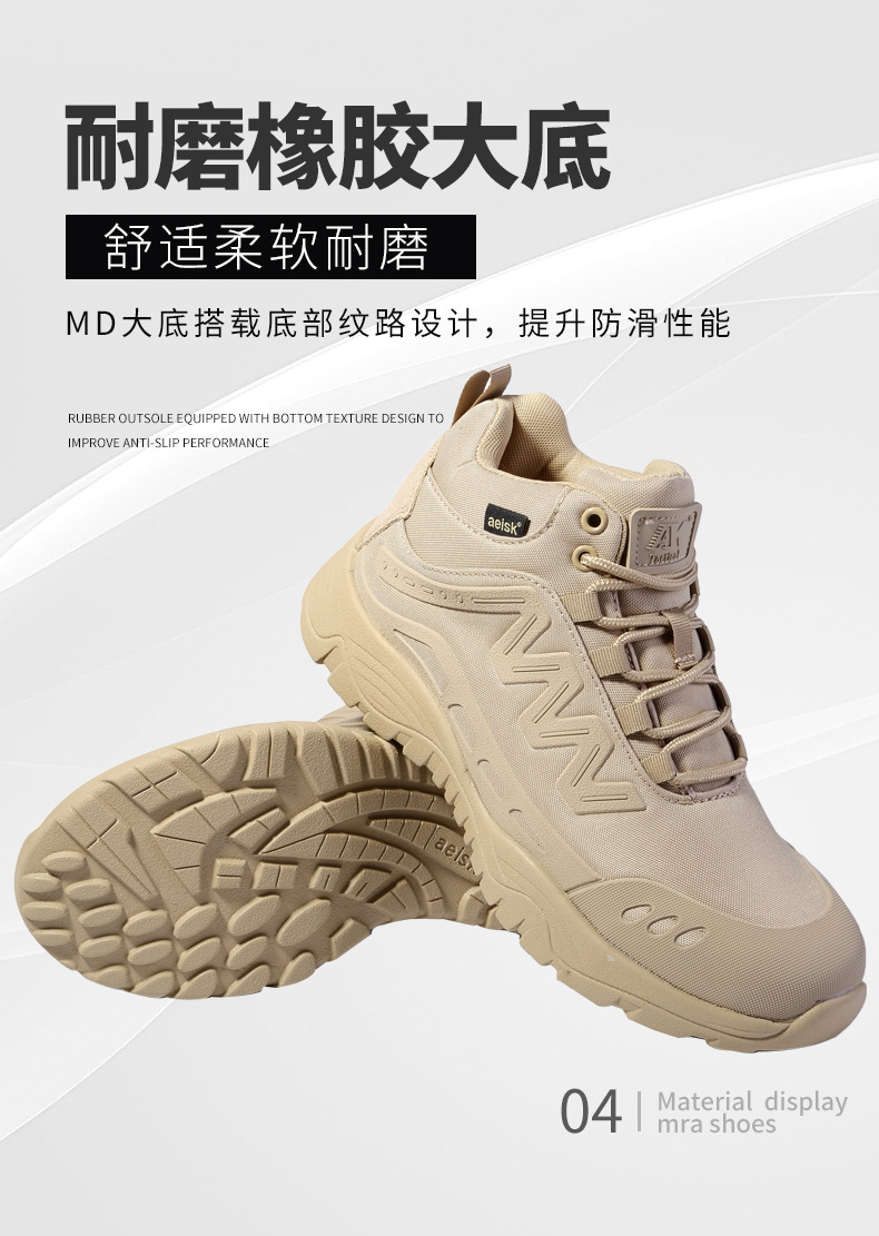 战术靴_06.jpg