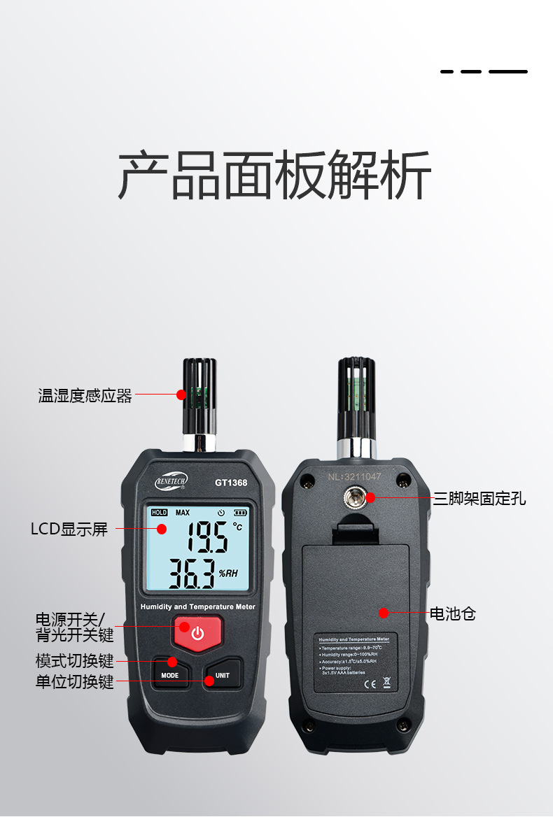 GT1368_14