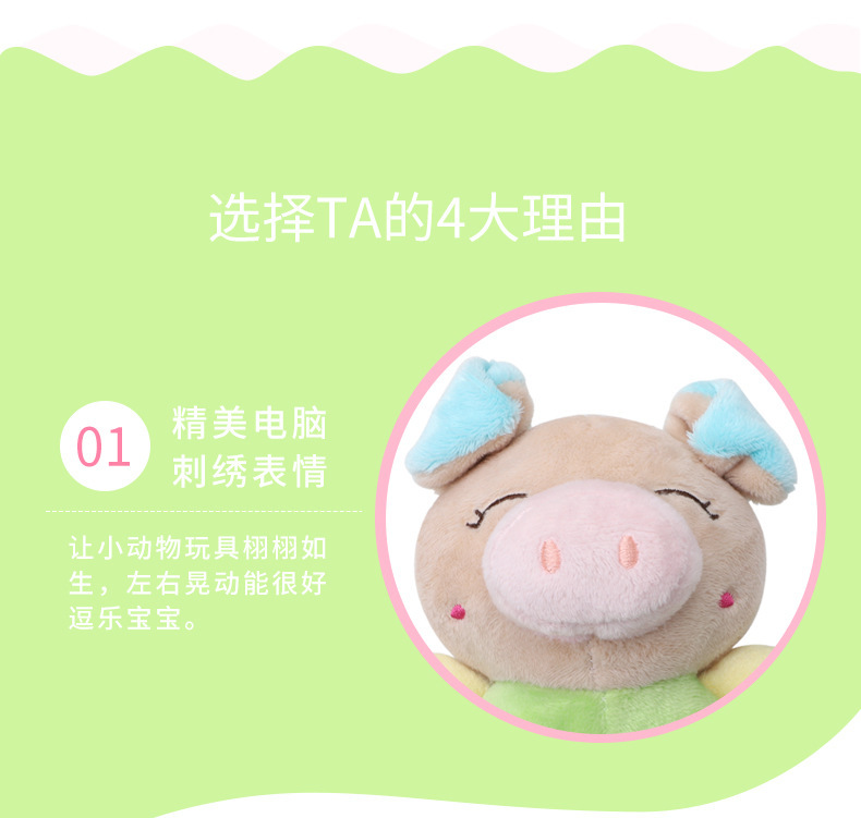 详情5