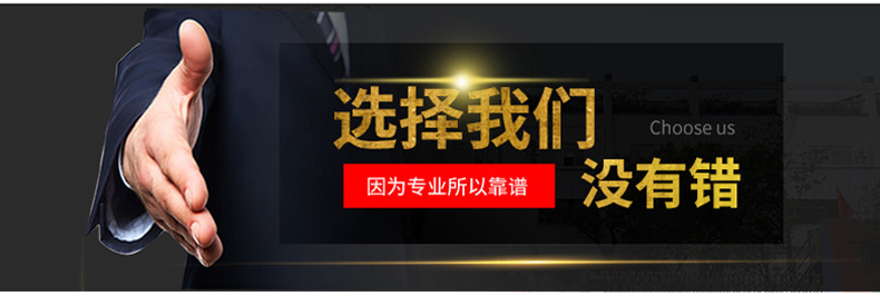宏邦自立袋罐装旋盖机详情页_20