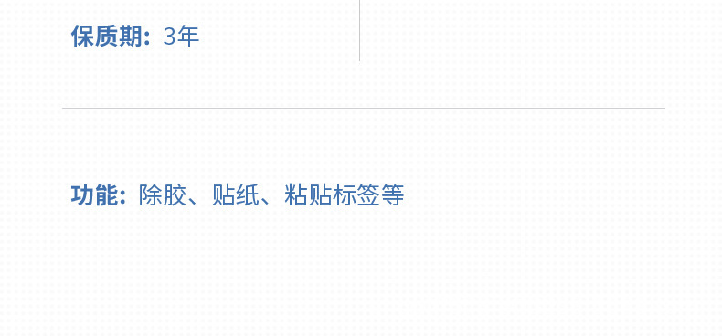 详情_12.jpg