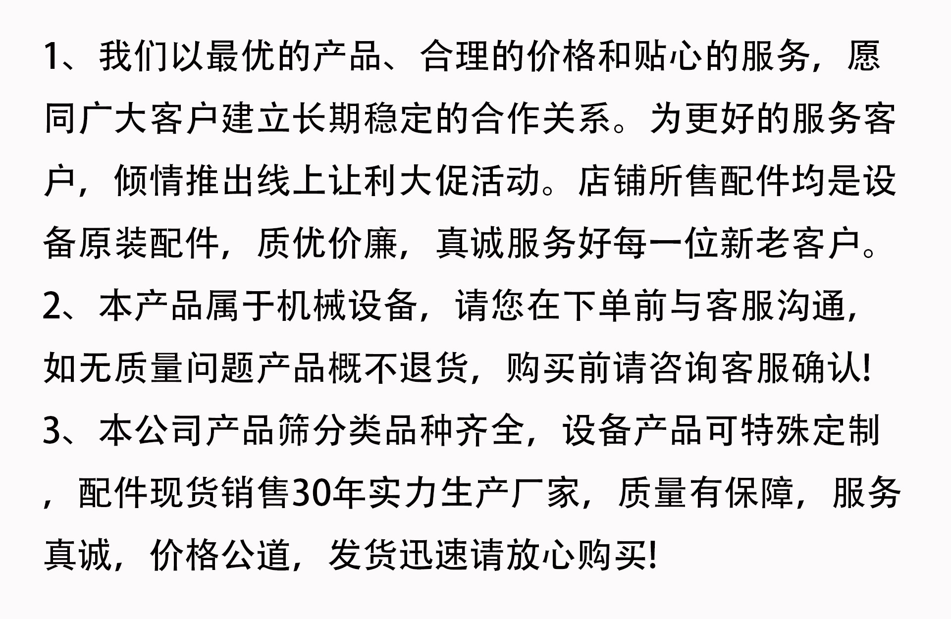 旋振筛01_07.jpg
