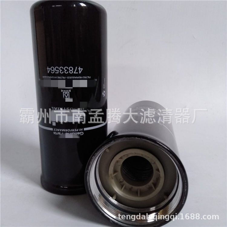 凯斯47833564液压油滤清器 P569206液压滤芯过滤