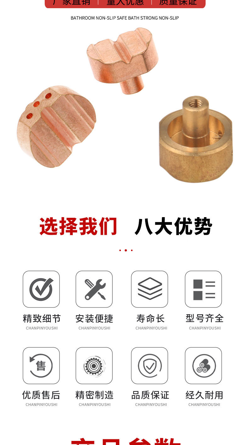 详情页切片_05.jpg