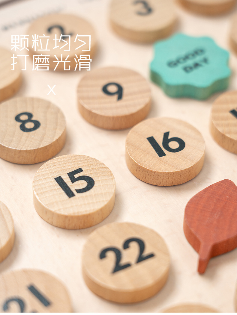 日历_09.jpg